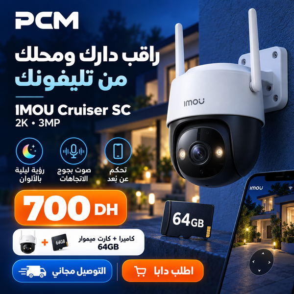 IMOU Cruiser SC 3MP avec carte 64GB – 700 DH livraison incluse